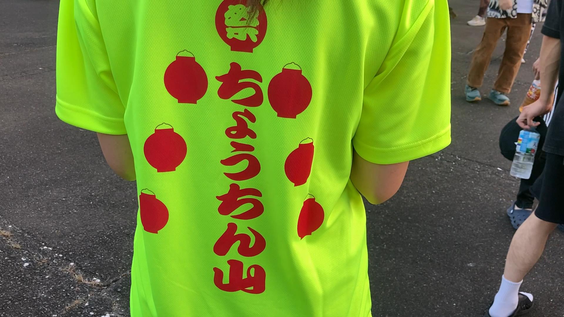 ちょうちん山《動画バージョン》