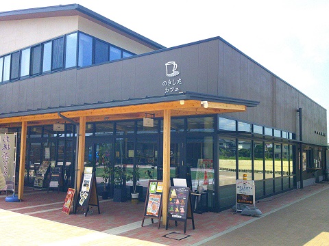 夢の家デイサービス　のきしたカフェ外出②