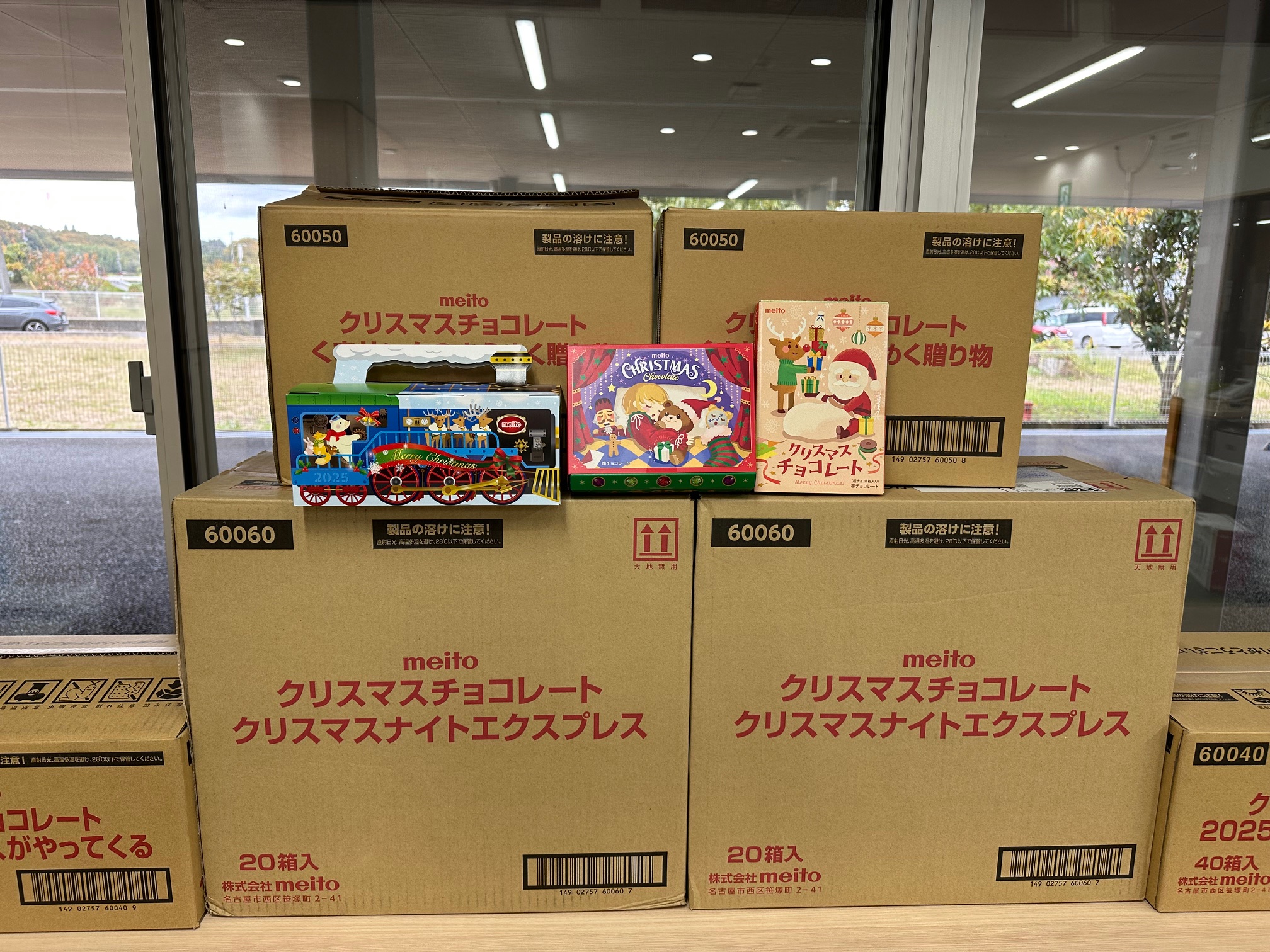 チョコレートのプレゼント🎁